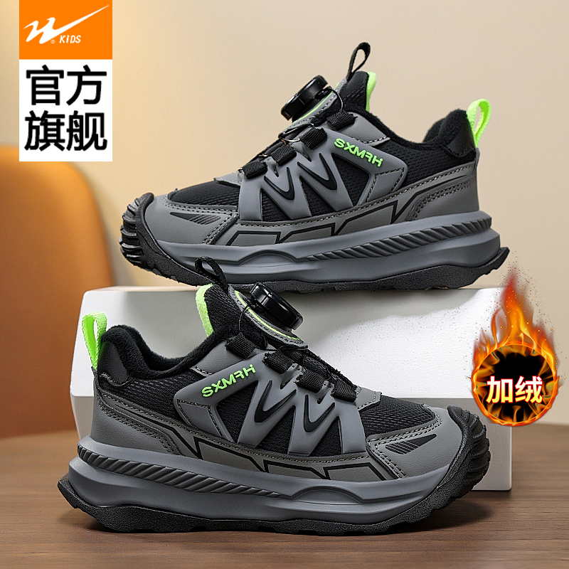 双星童鞋秋冬加绒棉鞋男童女童保暖跑步鞋中大童旋转纽扣休闲鞋子