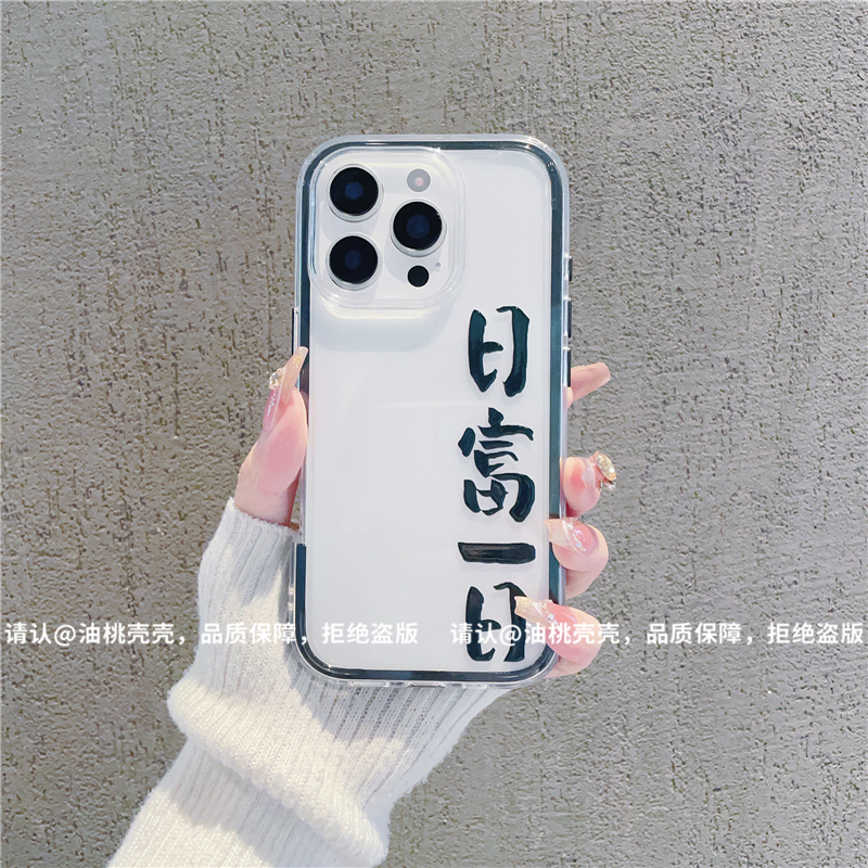 三合一炫彩适用苹果iPhone17/华为荣耀/OPPO/VIVO/小米手机壳爆款