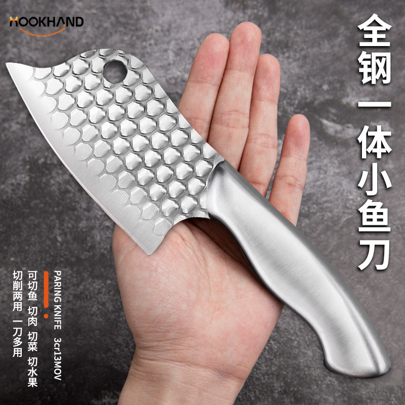 全钢迷你小菜刀女士刀具厨房多功能小刀家用水果刀锋利锻打杀鱼刀
