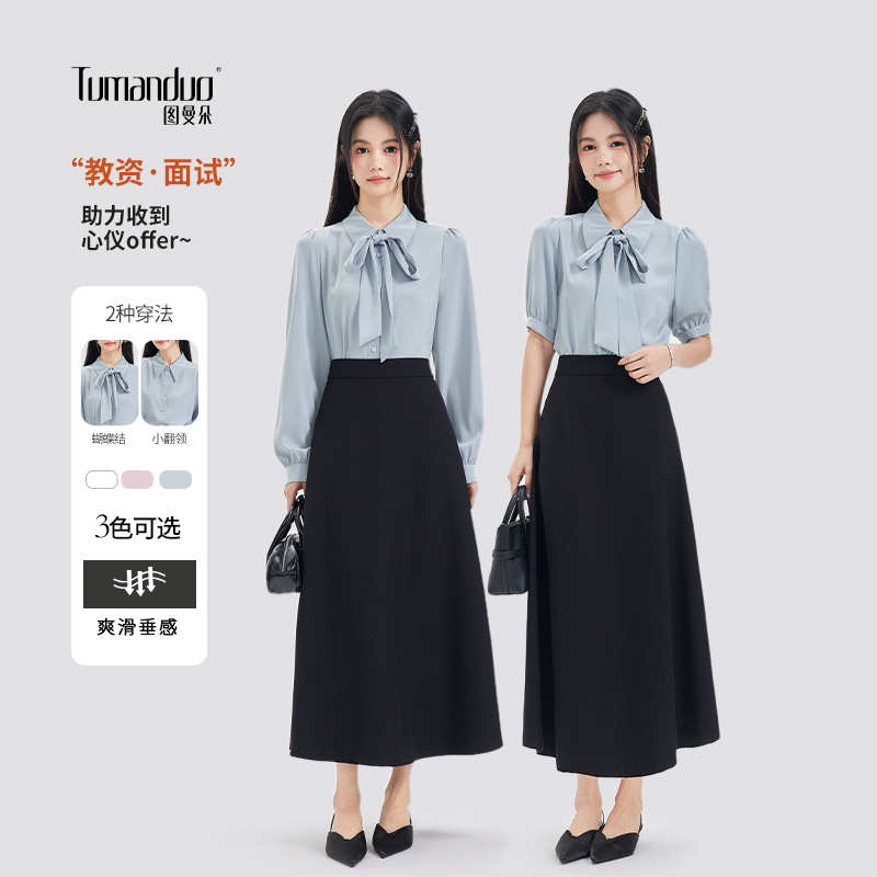图曼朵蓝色蝴蝶结短袖衬衫女士夏季新款教资面试通勤正装职业衬衣