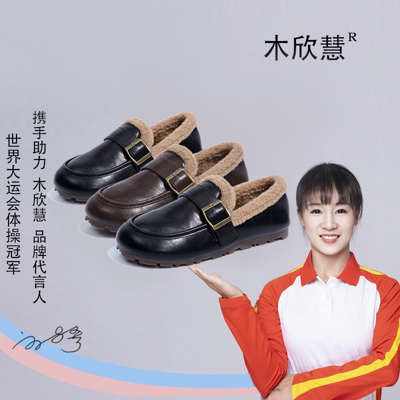 【品牌】2025秋冬爆款毛毛鞋保暖妈妈鞋加绒扣带一脚蹬棉鞋577-8