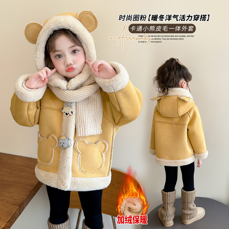 女童加绒皮毛一体外套秋冬女宝宝加厚保暖冬装儿童时髦百搭夹克潮