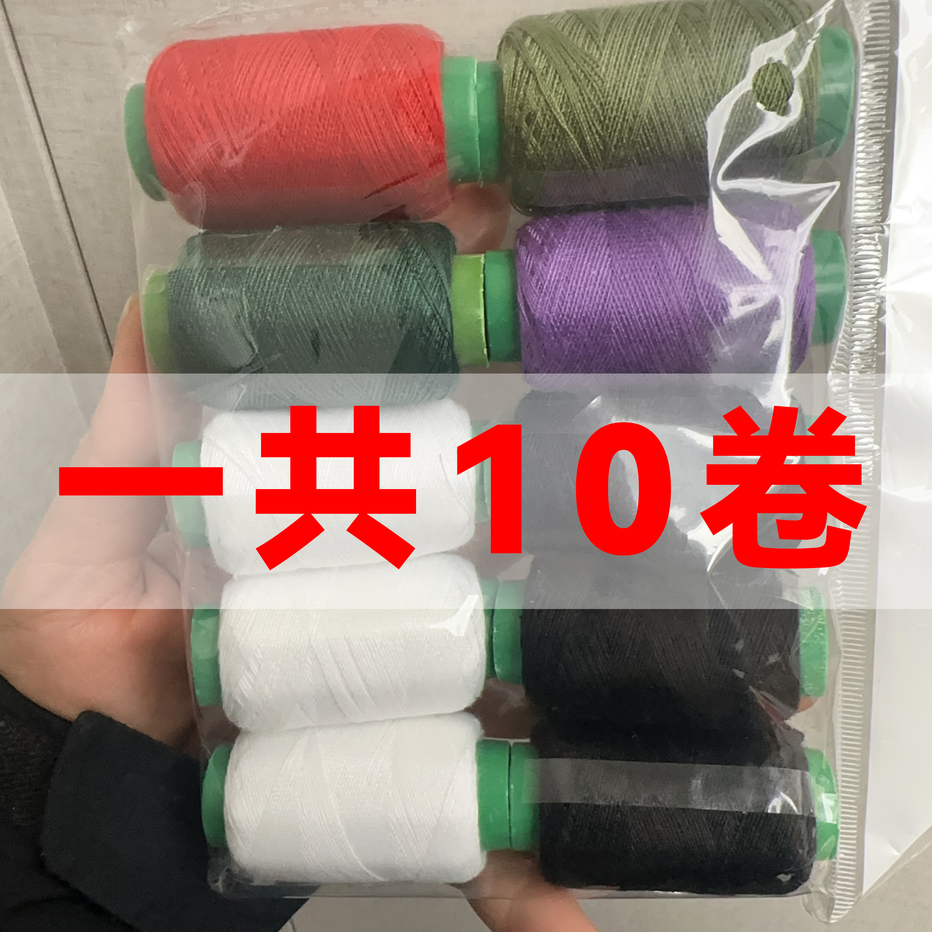 【抢！到手十卷】穿针器新款家用多功能拆线器挑线器老人专用手工