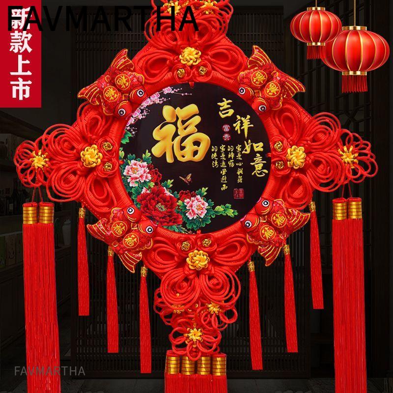 全新款桃木中国结福字招财乔迁客厅电视墙玄关挂件新年喜庆装饰尺