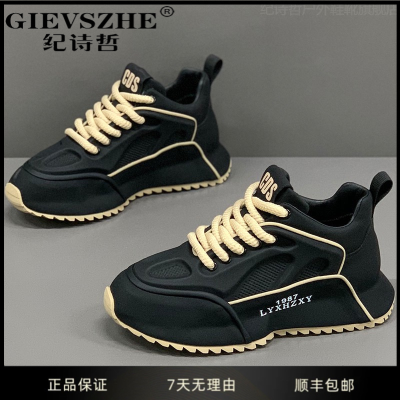 纪诗哲男鞋厚底增高休闲鞋冬季新款加绒保暖阿甘鞋干净感痞帅男鞋