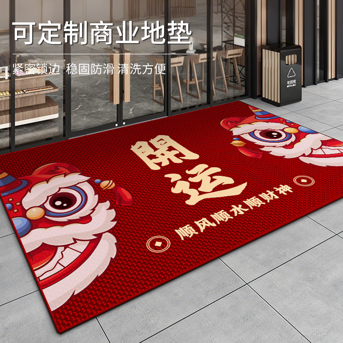 商用地毯酒店公司门口进门地垫可定制红色防滑脚垫子饭店欢迎光临