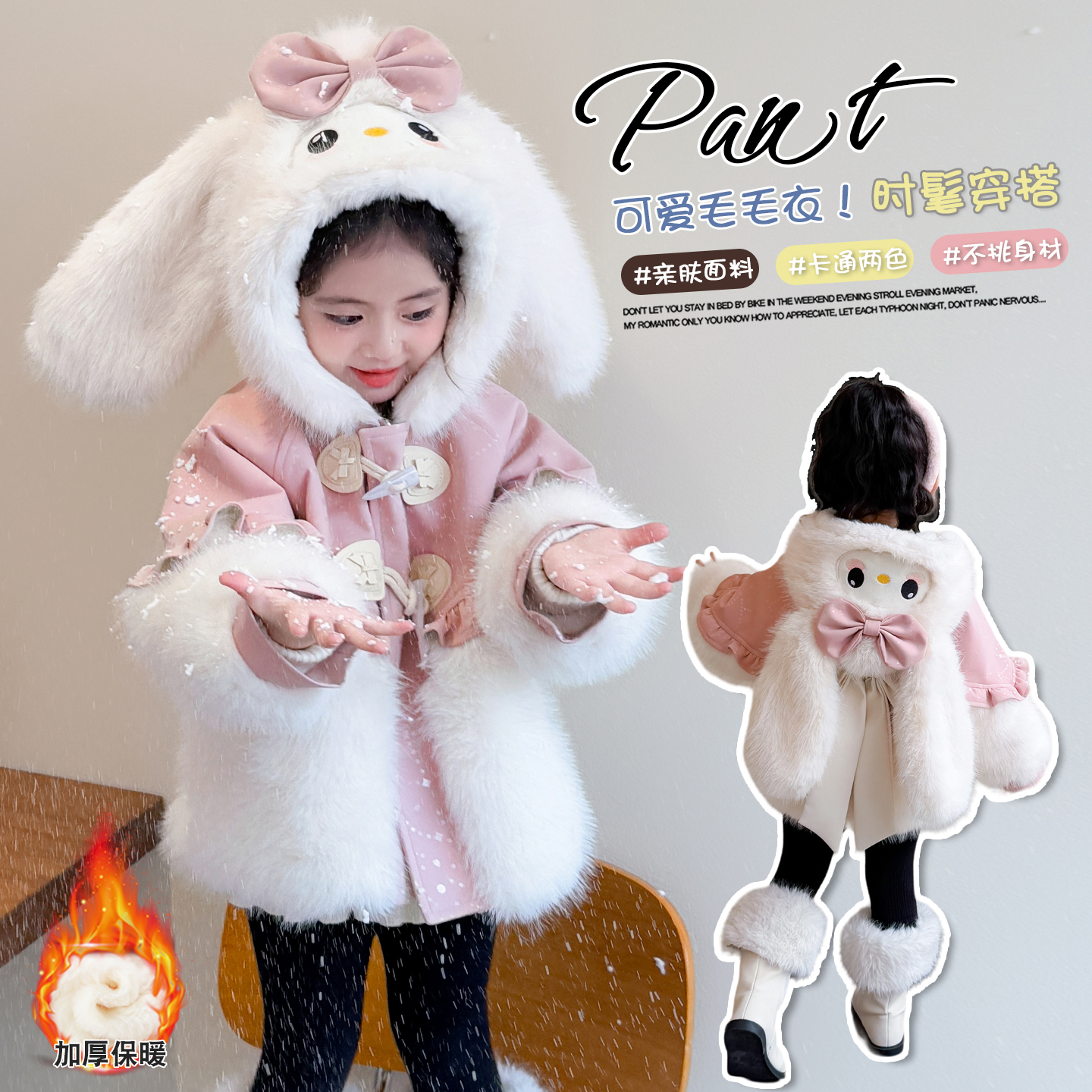 儿童新款洋气保暖秋冬季女小童皮草大衣加绒加厚外套冬装宝宝外穿