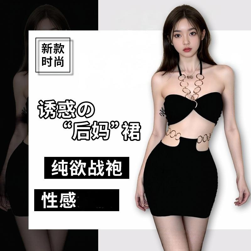 性感后妈裙纯欲诱惑挂脖金属环露背抹胸超短包臀裙