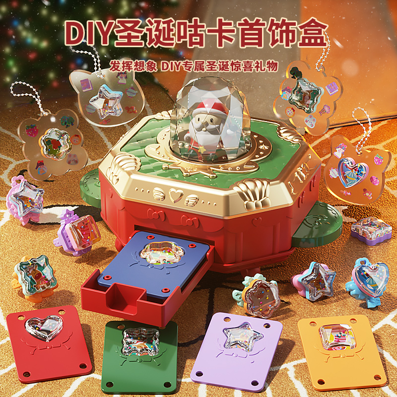 圣诞节儿童礼物女孩玩具手工diy平安夜伴手礼创意小礼品2025新款6