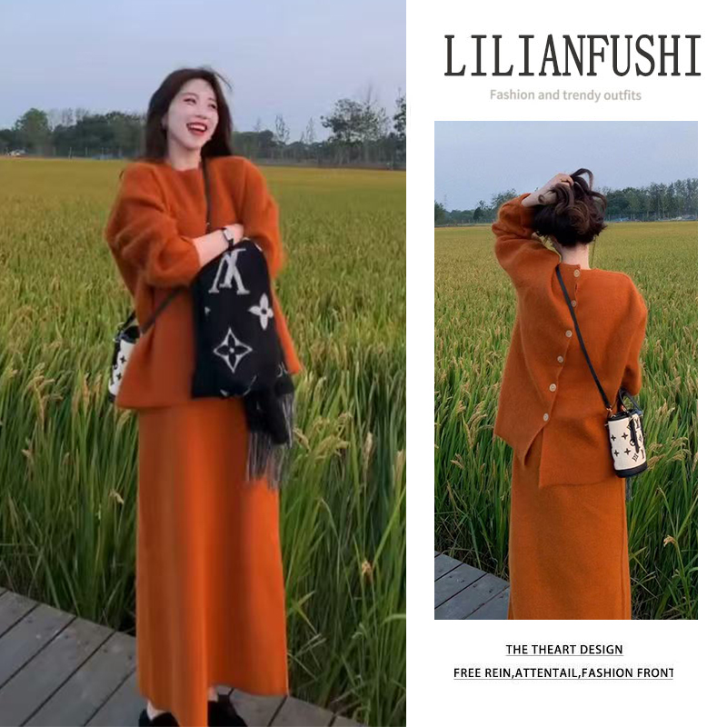 今年流行穿搭2025新款宽松纯色长袖针织衫显瘦高腰半身裙两件套女