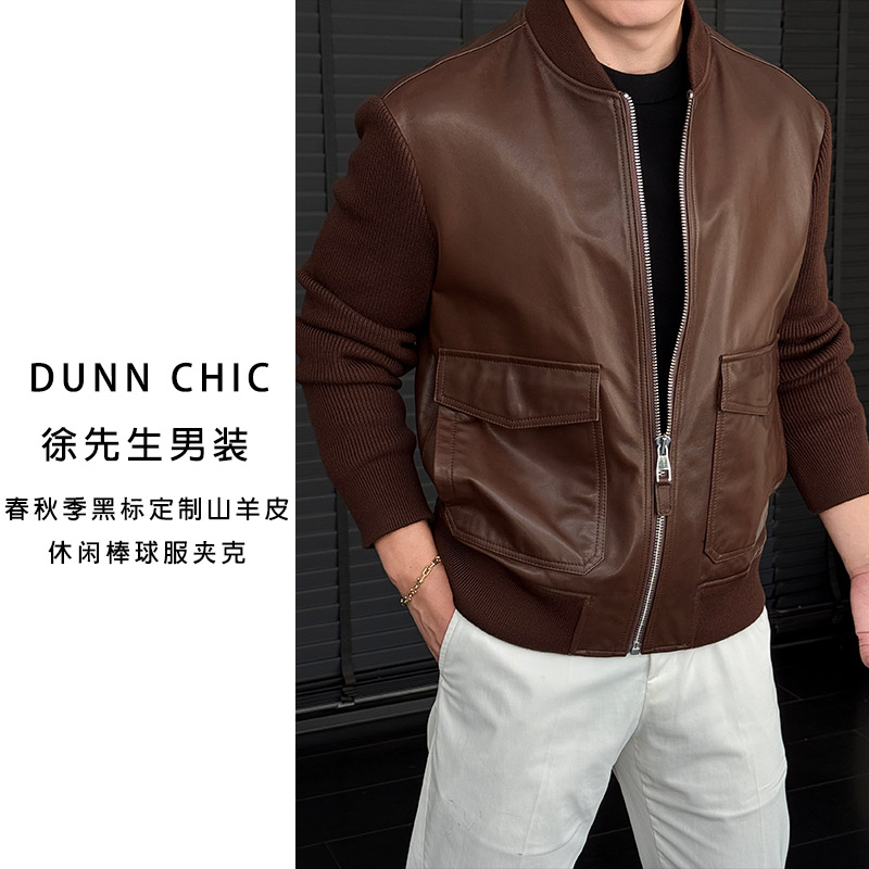 徐先生春秋季美拉德色系针织山羊皮棒球服夹克8606【杜恩】