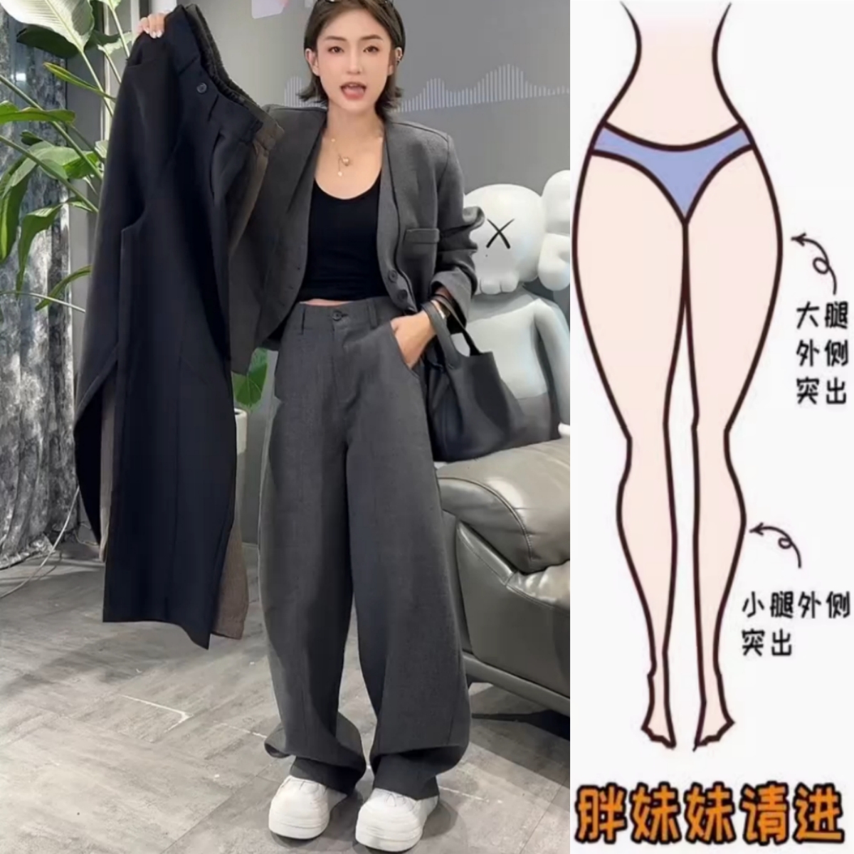 景倩妮韩系高级感小众西装休闲裤2025秋季新款高腰显瘦阔腿拖地裤