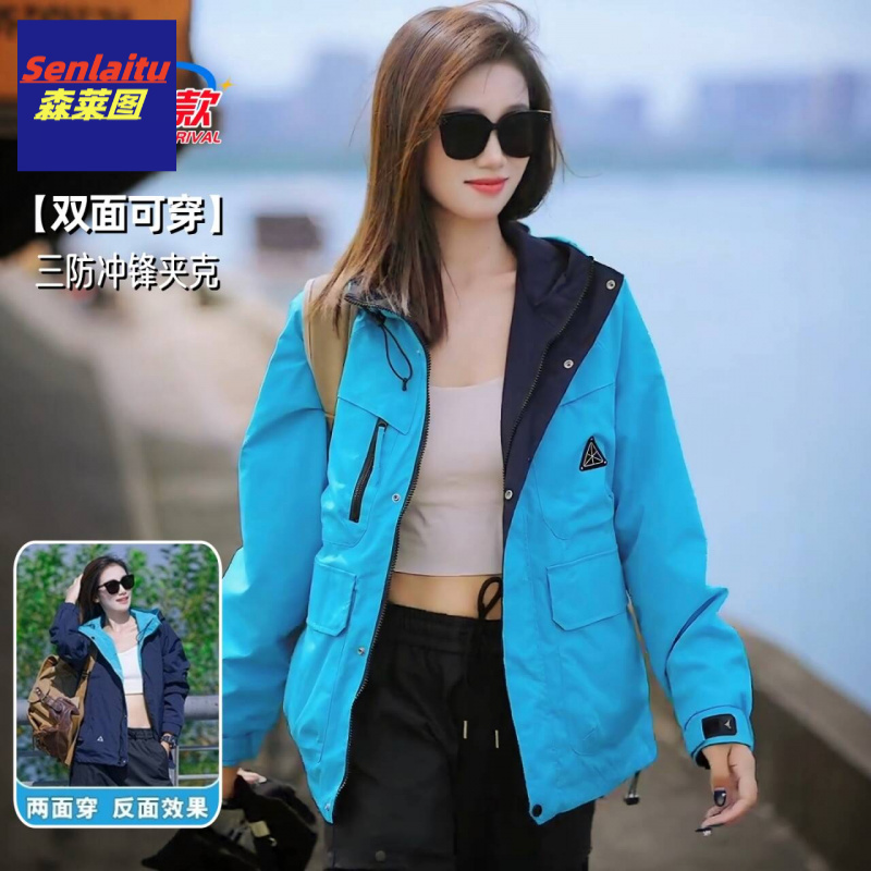 冲锋衣外套男女2025新款冬季户外双面穿连帽防风防水情侣夹克上衣