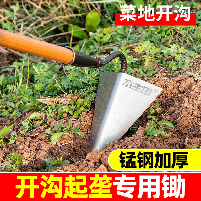 开沟锄头三角锄锰钢挖沟神器松土人工农用工具开沟器犁地开垄农具