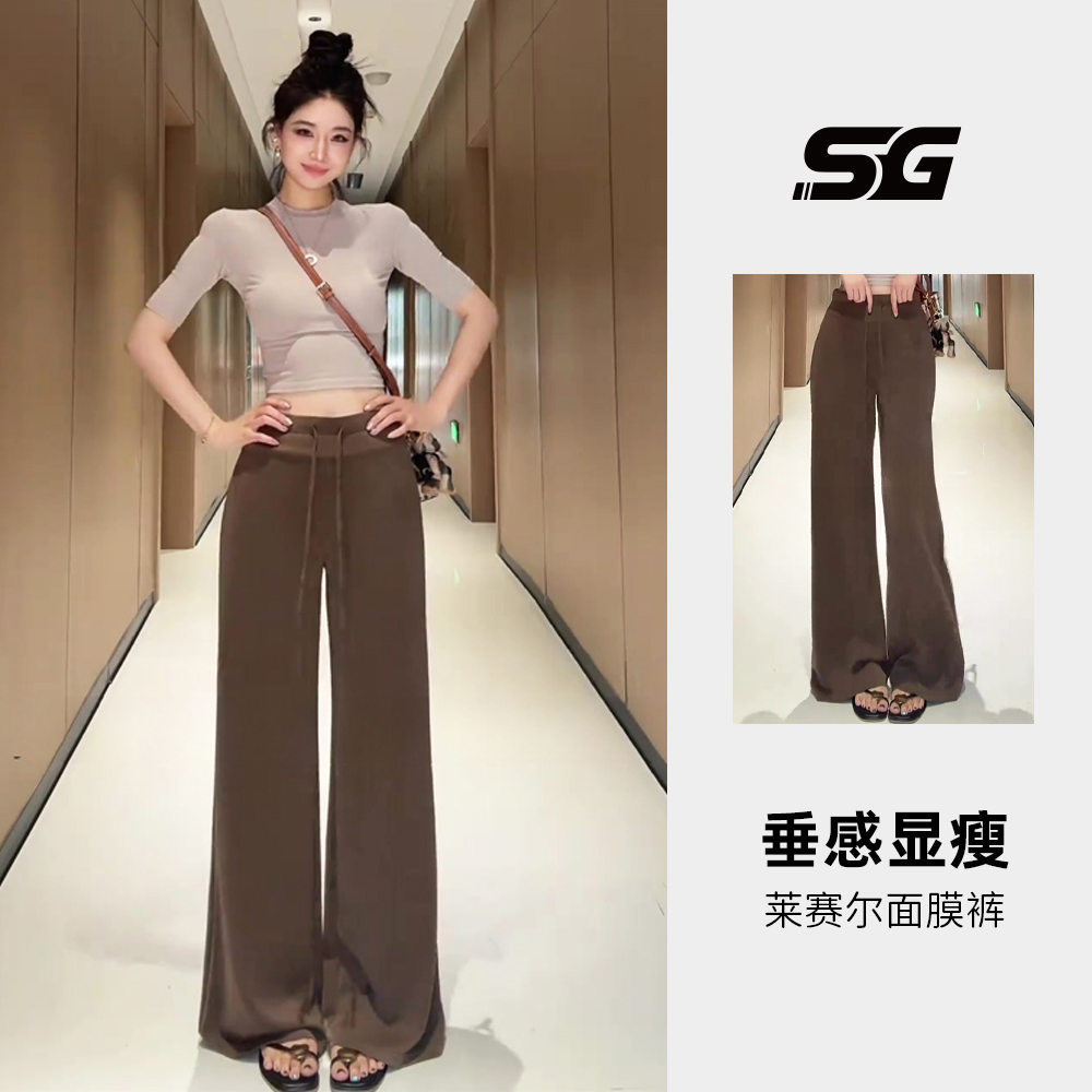 【雅赛尔面膜裤】加绒纯色高腰直筒抽绳显瘦垂感阔腿宽松裤