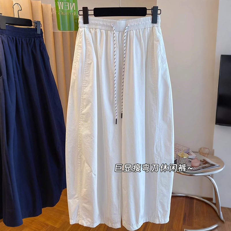 胖mm240斤大码白色休闲阔腿裤女2025夏季薄款宽松显瘦弯刀九分裤