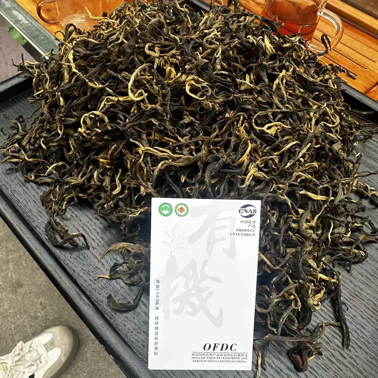 2025年【有机红茶】晒红云南滇红茶[支持开箱试喝]