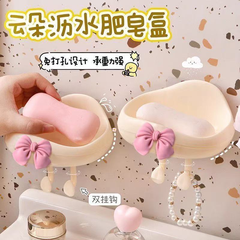 爆款卡通云朵肥皂盒家用浴室卫生间宿舍香皂架网红免打孔沥水皂盒