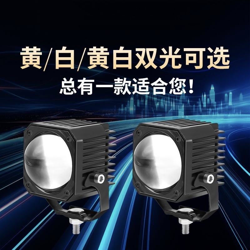 远光炮激光射灯越野外置中网大灯改装透镜汽车射灯激光炮