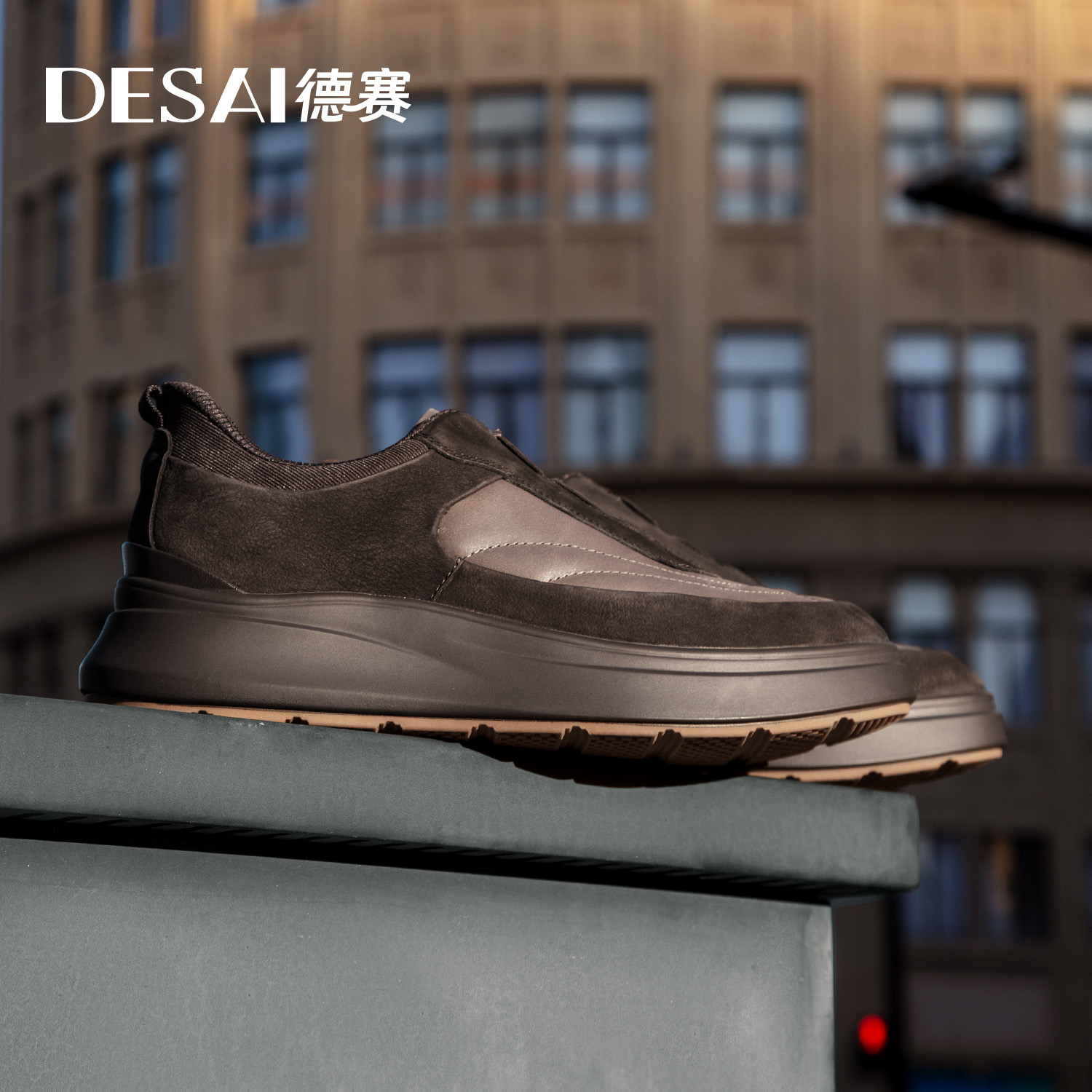 德赛【轻履漫行】冬季一脚蹬时尚百搭真皮板鞋透气舒适高奢休闲鞋潮
