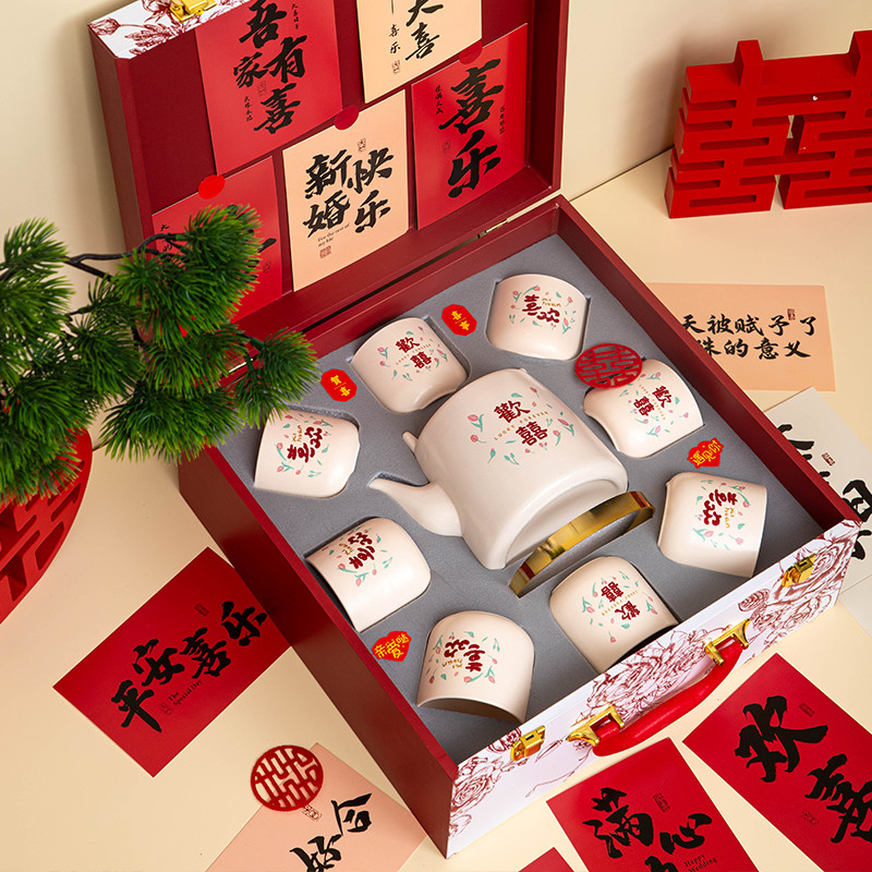 结婚礼物送新人新婚茶具套组茶壶茶杯一套婚庆送人订婚伴手礼实用