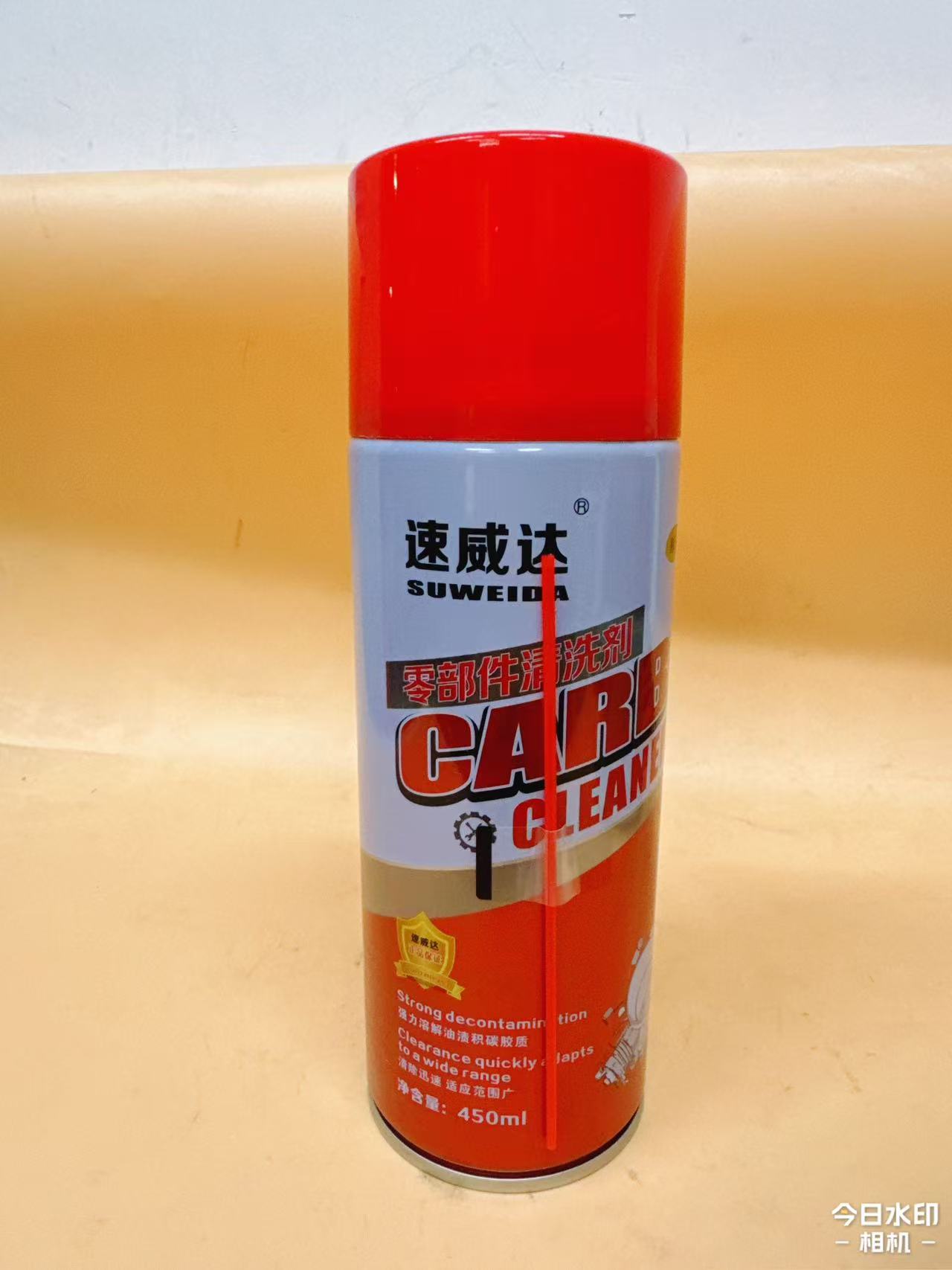 清洗剂/除锈剂摩托车电动车