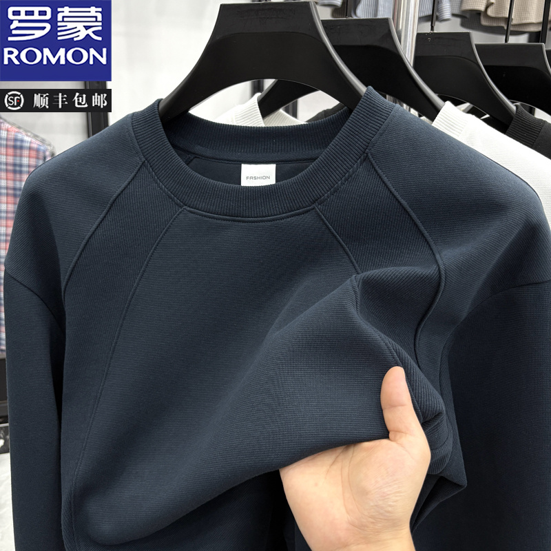 罗蒙秋冬季新款男士重磅休闲宽松长袖卫衣时尚潮流拼接套头T恤衫