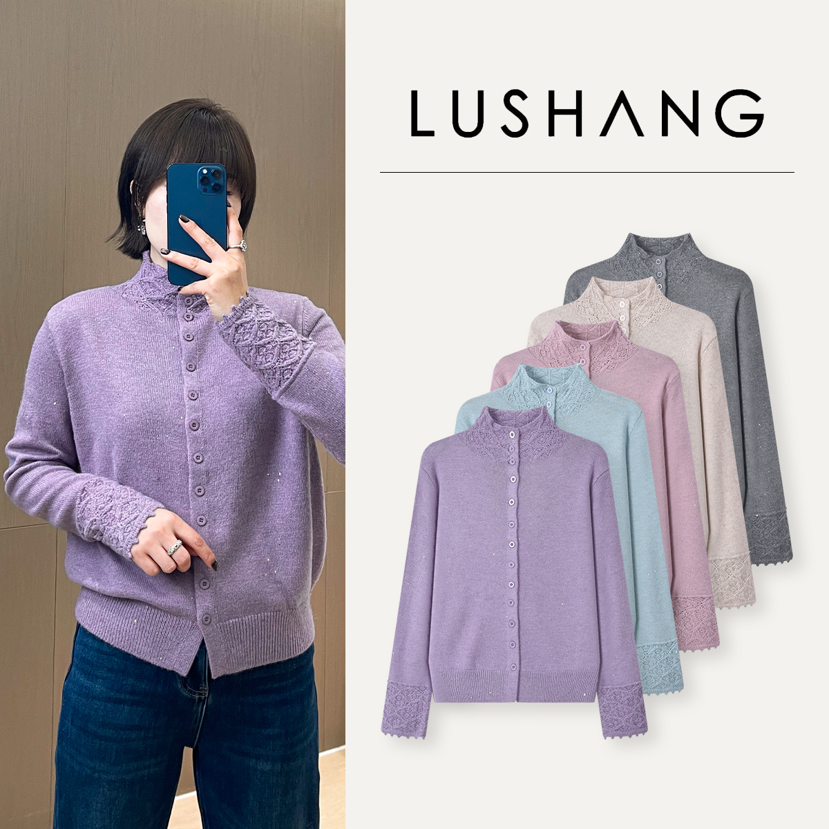 【梦幻仙衫】立体钩花，细闪拼接！露赏2025冬季绵羊毛加厚软糯针织衫