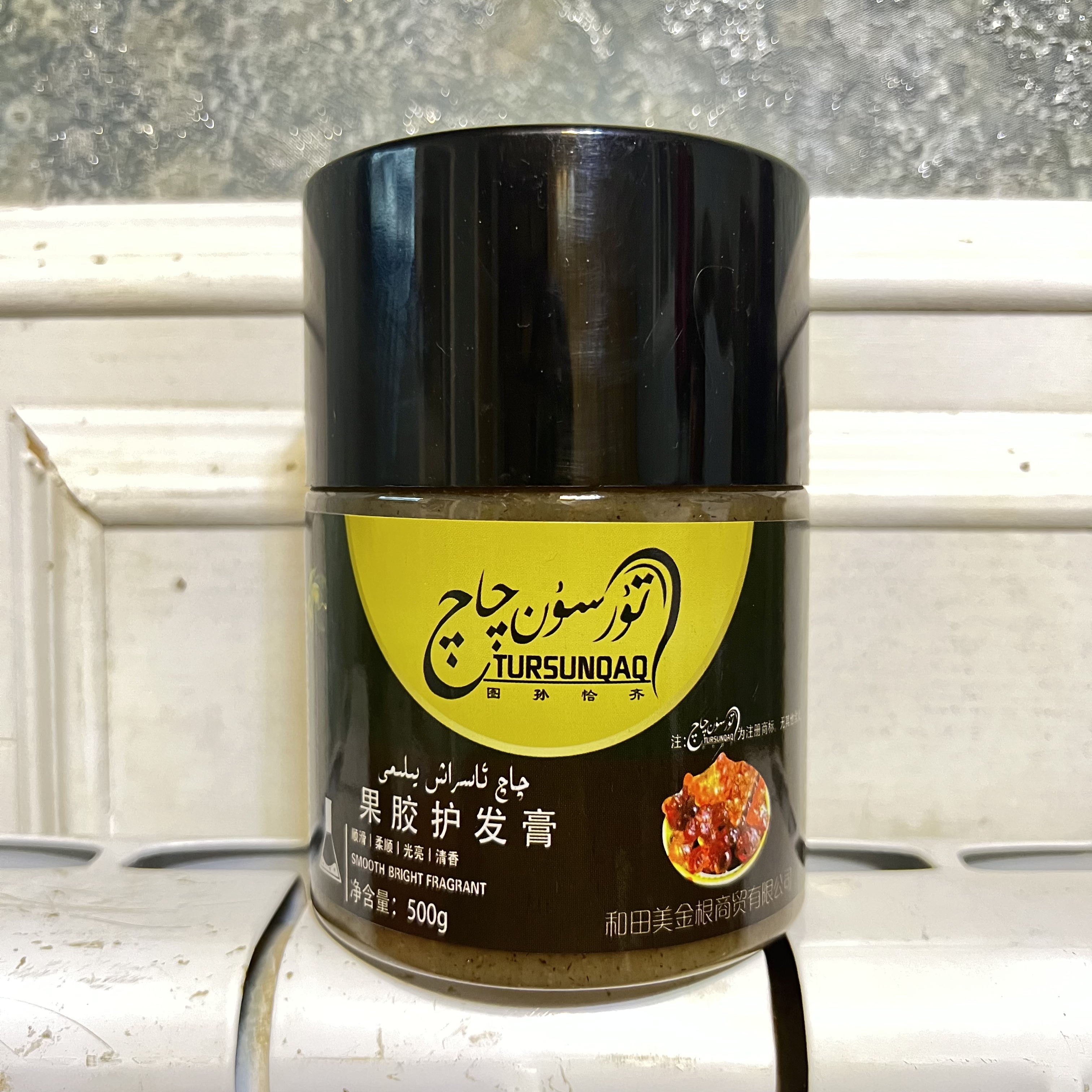 图孙帽齐果胶护发膏养发修护清香养护倒膜润发膜养护柔顺发膜滋养