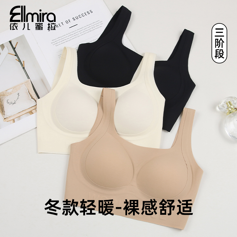 【季宁】9498粉底液冬季款美背宽肩带内衣肤色隐形无痕裸感打底高级