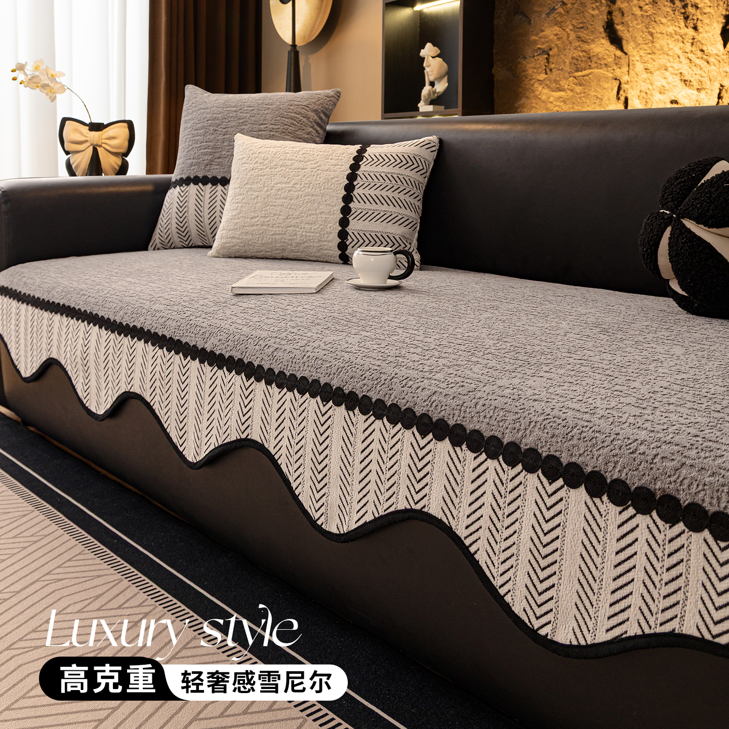 一片式异形简约轻奢高级感2025新款四季通用固定防滑直排沙发垫子