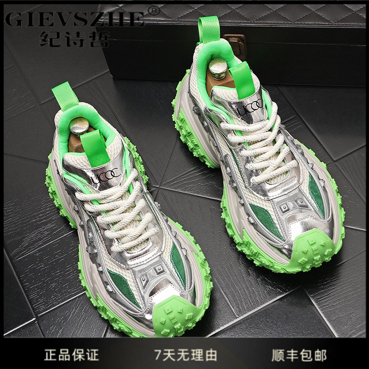 GIEVSZHE纪诗哲男生鞋子网面透气休闲鞋秋季新款厚底增高老爹鞋男