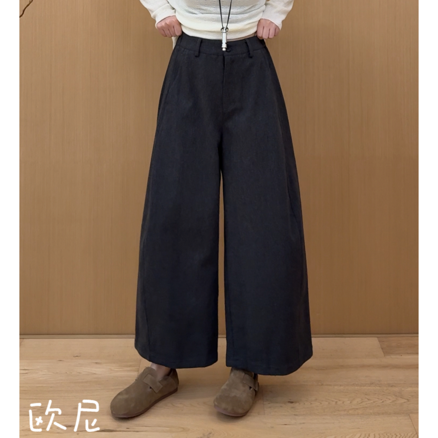 欧尼私服 2025秋季新款显瘦百搭宽松直筒阔腿西裤2509C6133