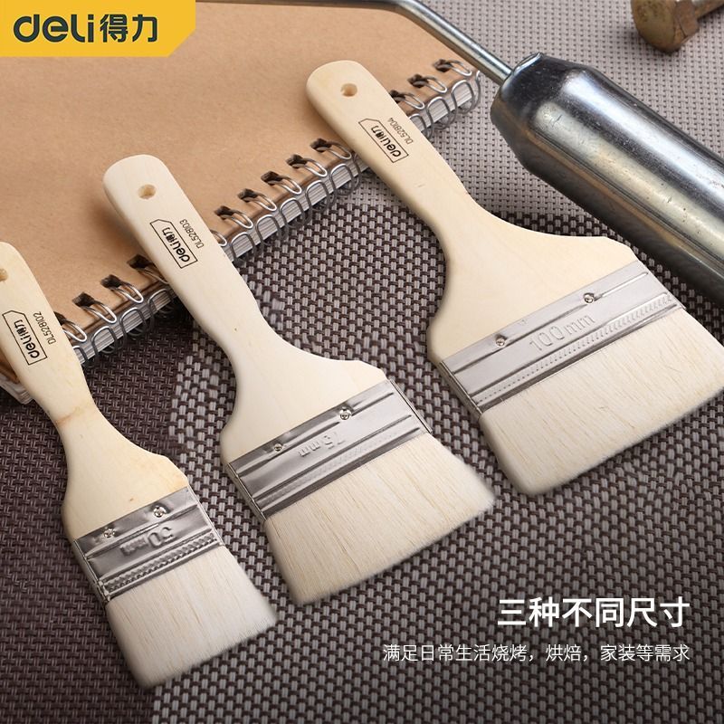 得力羊毛刷子乳胶漆油漆刷烘焙烧烤刷油刷软毛缝隙除尘清洁小刷子