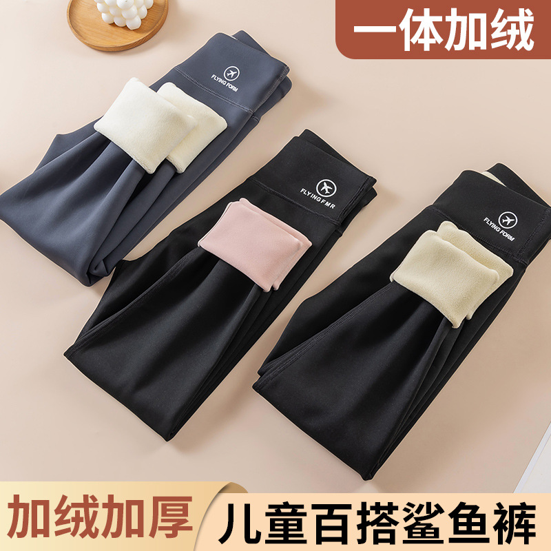 YeeHoO英氏【断码】女童鲨鱼芭比裤秋冬加绒加厚外穿儿童打底九分