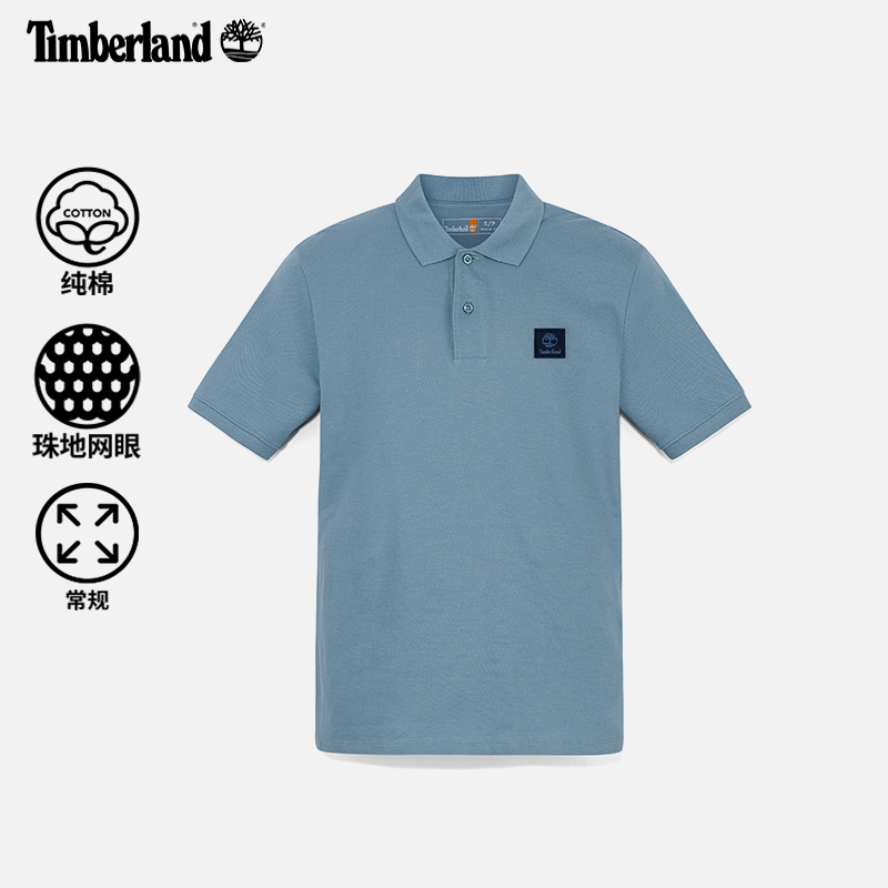 Timberland添柏岚男女同款短袖POLO衫25春夏款休闲商务透气|A4395