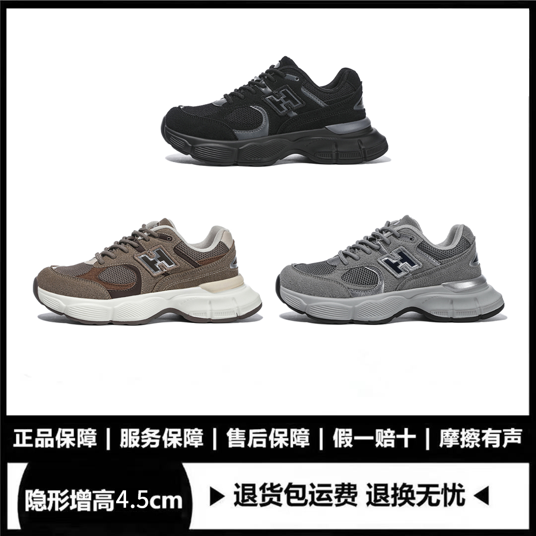 YOYO DUCK  时尚复古运动鞋男女同款2025冬季新款隐形增高老爹鞋