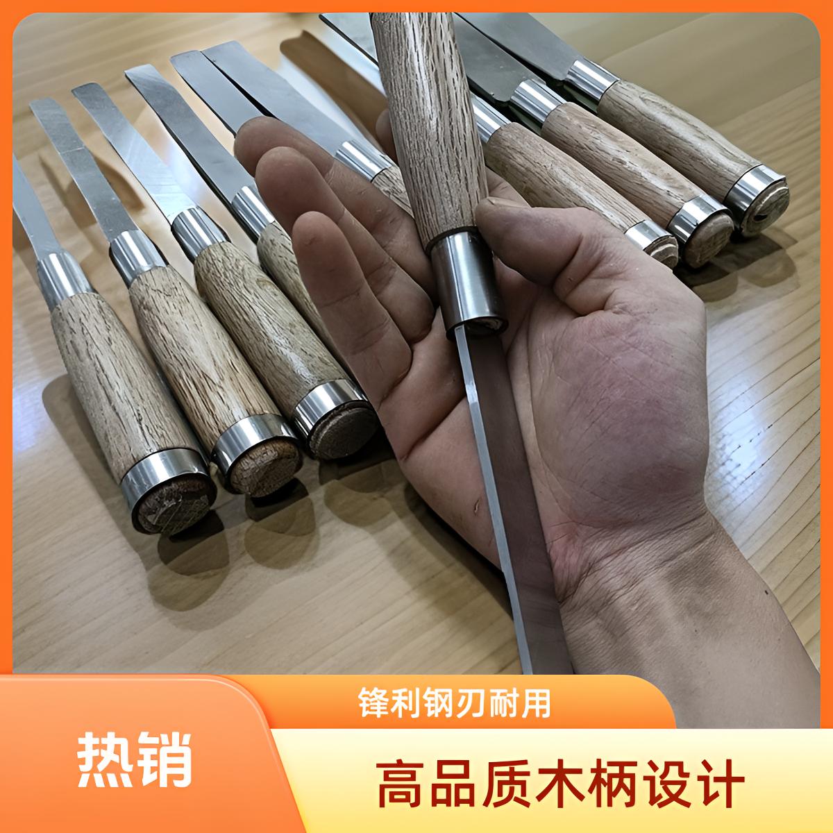 木工凿白钢凿子扁凿子木柄长柄半圆凿子木雕木工工具大全木匠工具