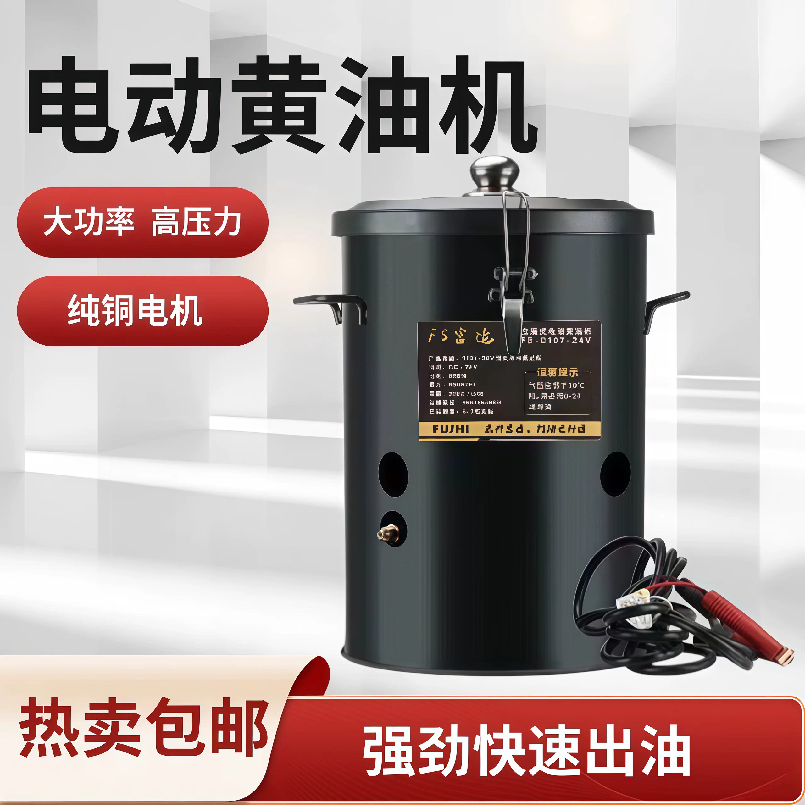 电动黄油四缸24V全自动高压打黄油机注油器挖机专用黄油枪配件