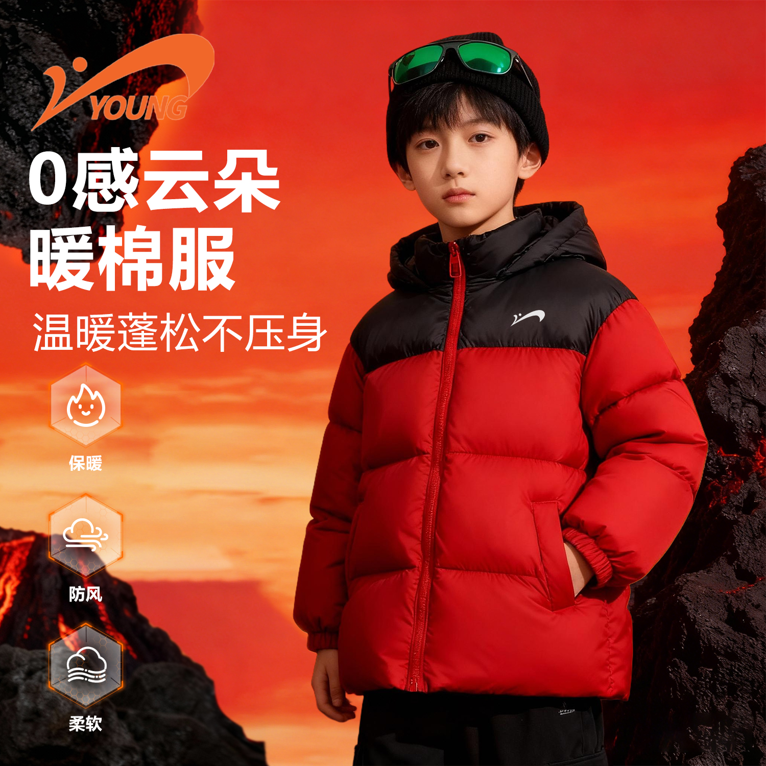贵人鸟童装男童红色棉服冬季儿童马年新款棉袄中大童抗寒保暖外套