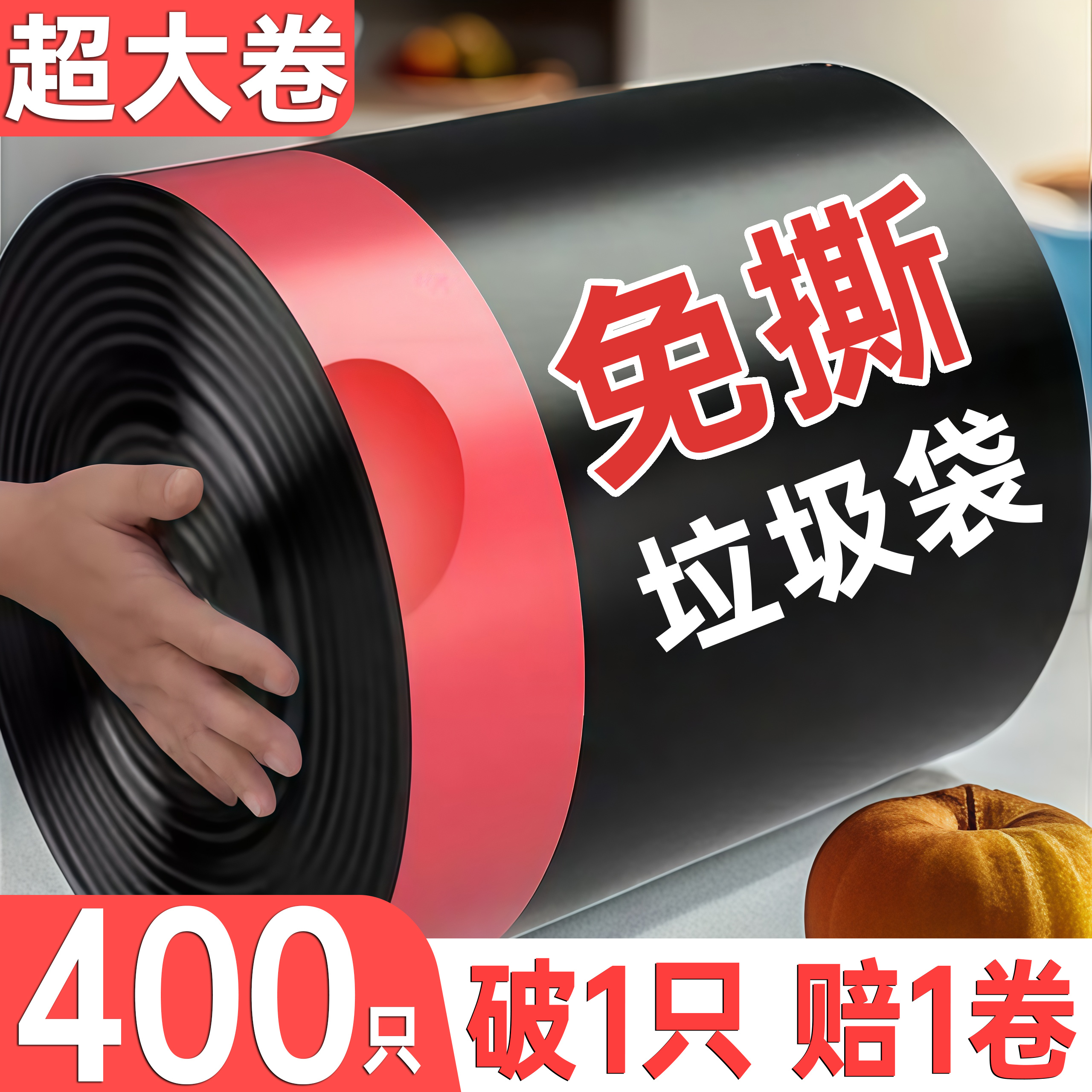 垃圾袋家用加厚抽绳手提式超大号厨房厨余专用清洁袋免撕特厚艾草