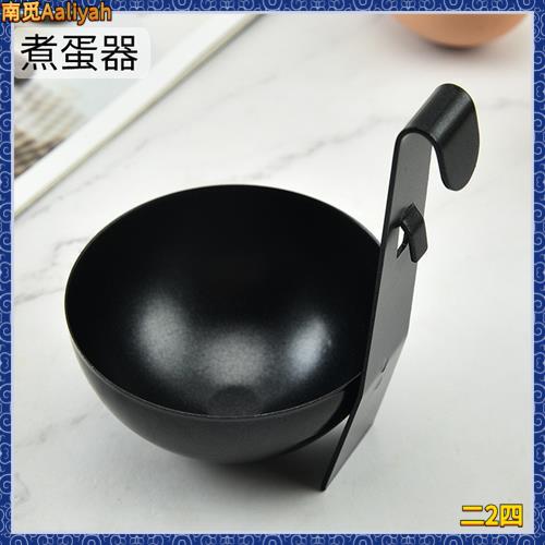 挂耳式水煮荷包蛋模具煮蛋器蒸温泉溏心蛋厨房工具清水鸡蛋B42
