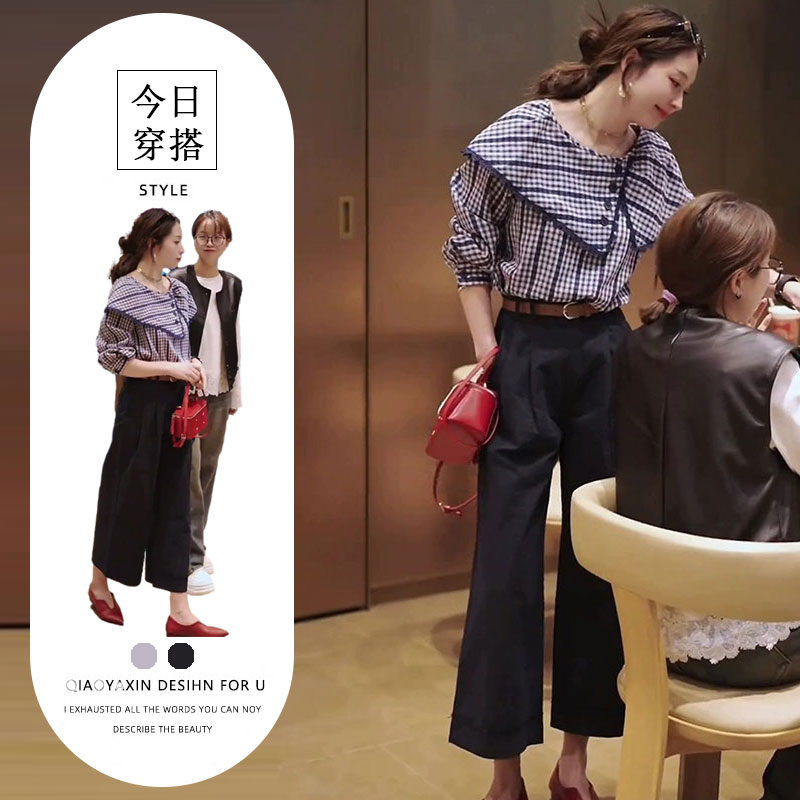 2025超火秋装一整套设计感格子拼接衬衫高腰阔腿休闲裤时髦两件套