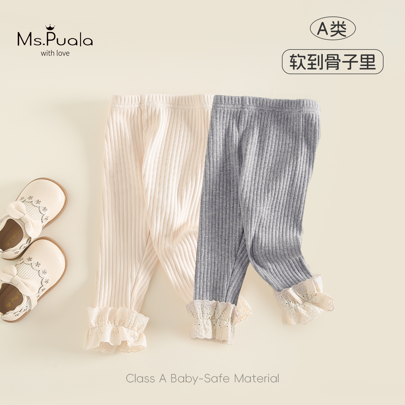 【Ms.Puala棉朵】童装女小童裤子婴幼儿秋款女宝宝竖条纹花边打底裤