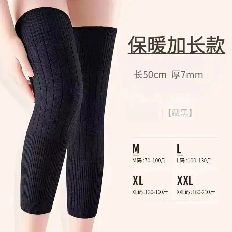 【拍一发二】新款加绒加长无绑带防滑保暖护膝加厚护腿秋冬季护膝