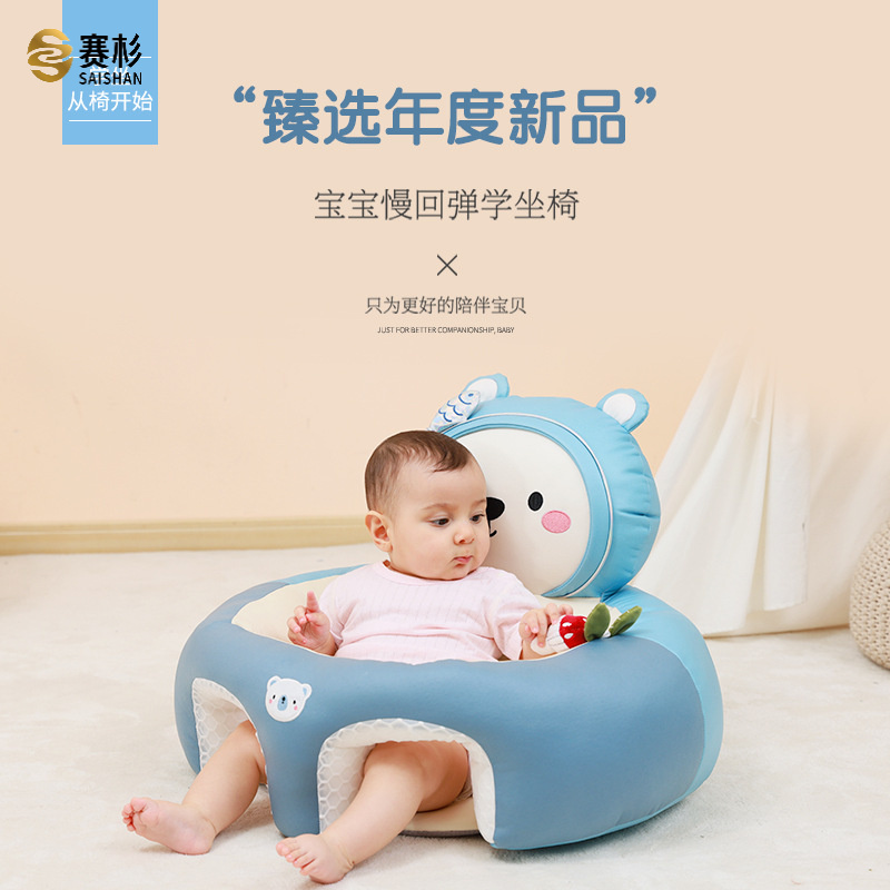 婴儿学坐椅宝宝练习坐立神器防摔训练6个月座椅靠枕沙发不伤脊柱