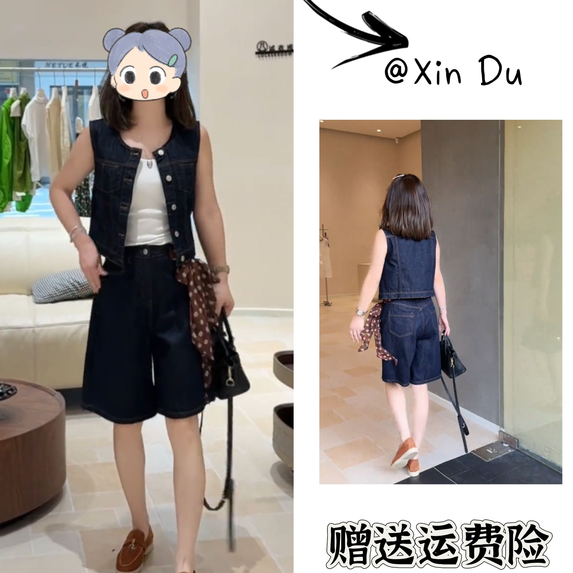 2025夏季新款时尚显瘦气质女士网红洋气两件套百搭款D22006