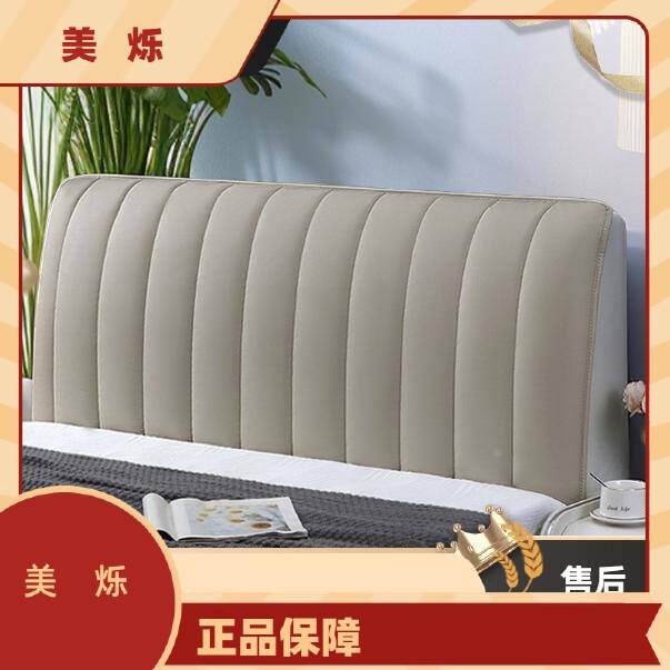 防水罩新款科技布床头套罩全包加厚高级感皮木床靠背软包高端大气