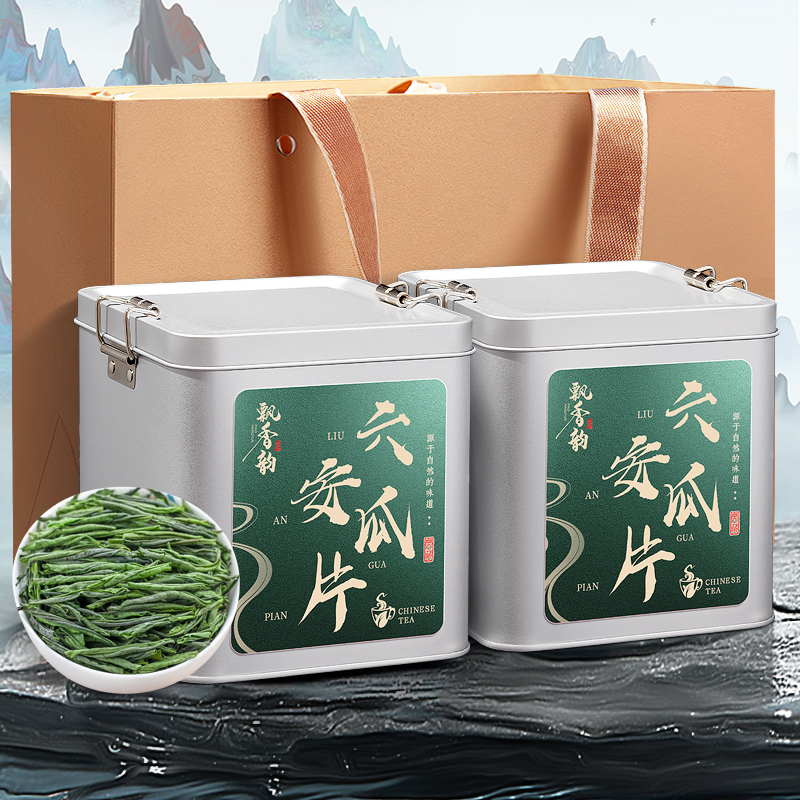 飘香韵特级雨前六安瓜片2025新茶 安徽高山绿茶春茶浓香型茶叶