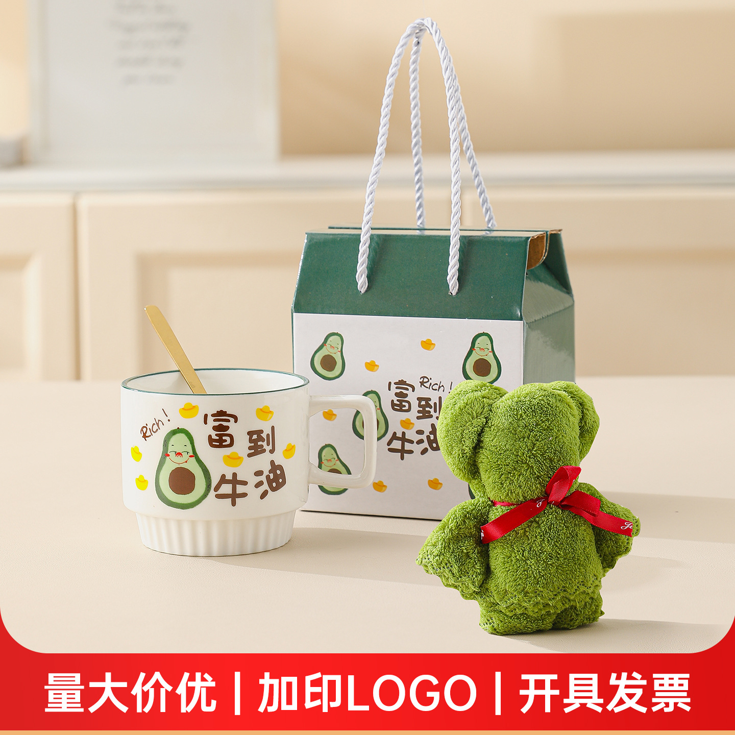 创意实用陶瓷马克杯礼盒套装毛巾熊伴手礼开业礼品活动赠送品水杯